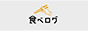食べログ